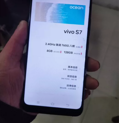 vivos7 8+128，5g手机三网换过...