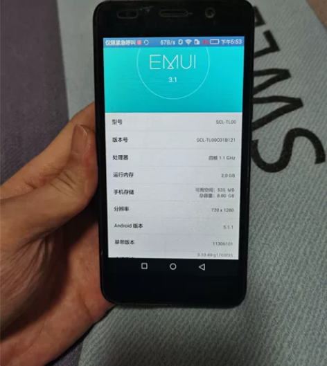 荣耀4A（SCL-TL00），2+8。无拆...