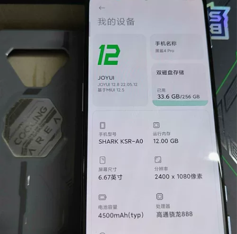 99新【未激活 国行正品 现货不讲价 电竞...