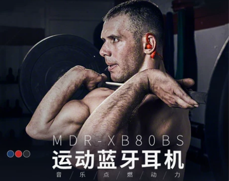 【迎新价】[12期免息]Sony/索尼 M...