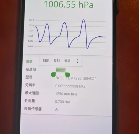 索尼马克兔 sony x1ii  8+12...