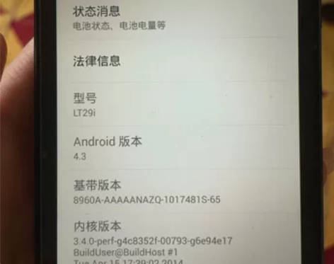 白色sony手机Lt29i一直自用，详情看...