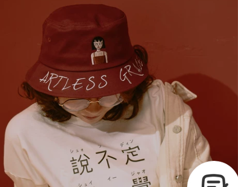 顽皮实验室 原创搞怪少女萌个性百搭宽檐盆帽...