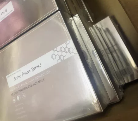 164.88°肌频人源化胶原蛋白精华面膜敏...