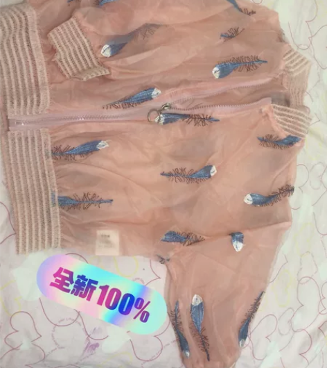 夏季防晒必备130码 感兴趣的话点“我想要...