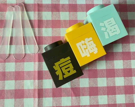 包邮全新未拆封c咖清洁小罐面膜 剩了三个一...