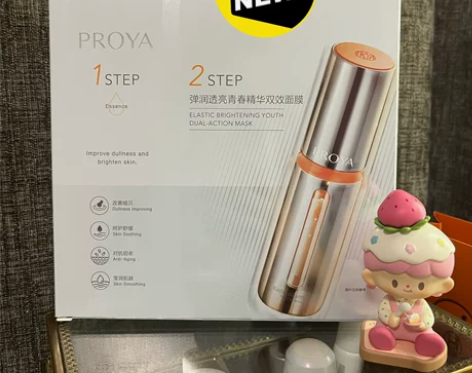 盒装珀莱雅双抗双效2.0新版面膜贴片面膜 ...