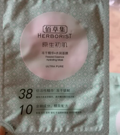 2025年到期，怀孕前买的，家里还有其他好...