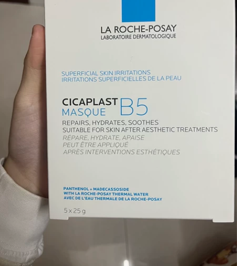 理肤泉B5面膜5片装 理肤泉面膜保质期到2...
