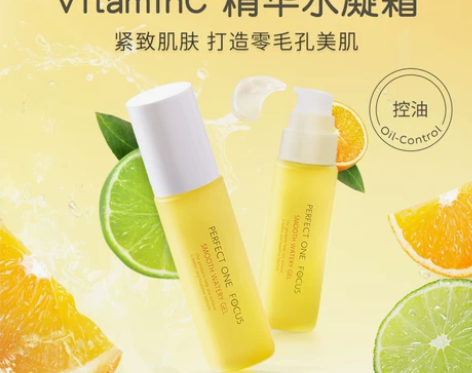 PERFECT ONE FOCUS毛孔护理...