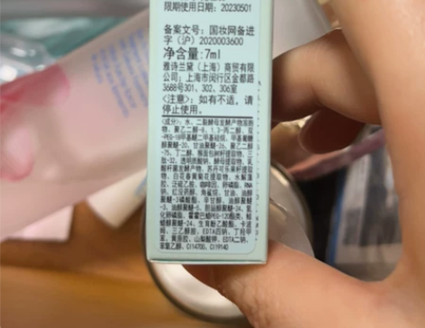 出闲置雅诗兰黛棕瓶精华，全新未拆封，日期新...