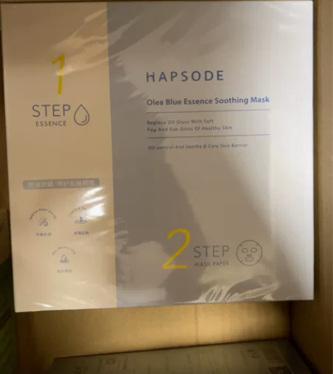 悦芙媞油橄榄面膜 买一盒39送一片 买两盒...