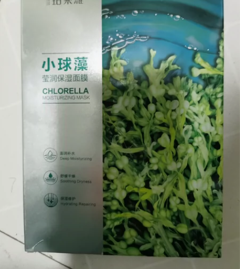 珀莱雅面膜 一共44片，图片上有日期，有盒...