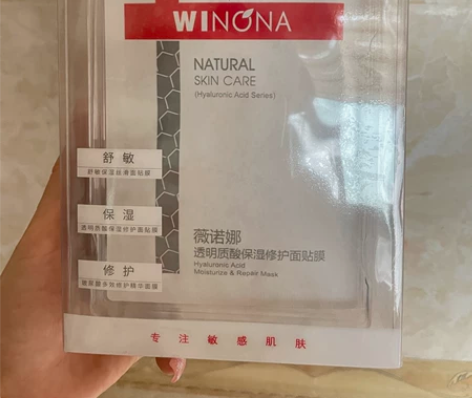 【正品包邮】薇诺娜舒敏修护面膜礼盒 6片/...