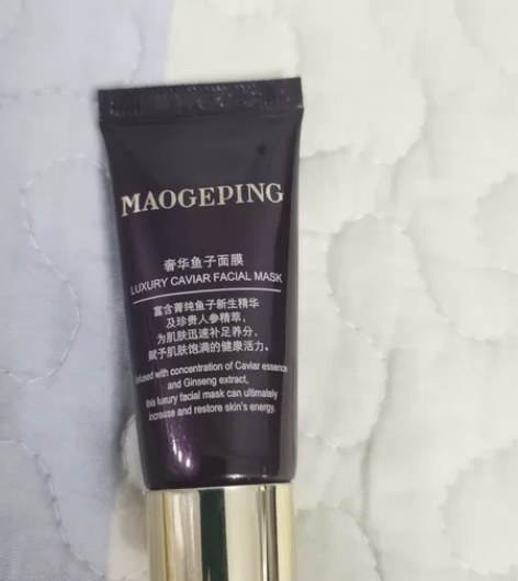 毛戈平奢华鱼子面膜  10g  保质期到2...