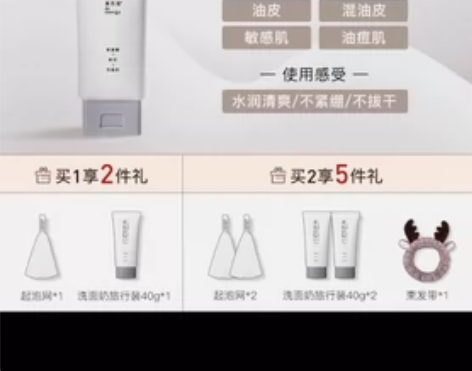 黛优佳氨基酸洗面奶女男士控油皮毛孔泡沫洁面...