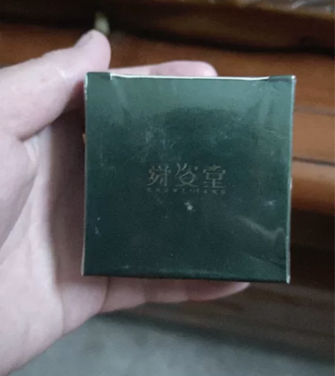 舜姿堂多效眼霜未开封全新日期全新日期到20...