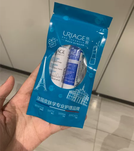 全新依泉日夜修护润唇膏2支套装 依泉特润滋...