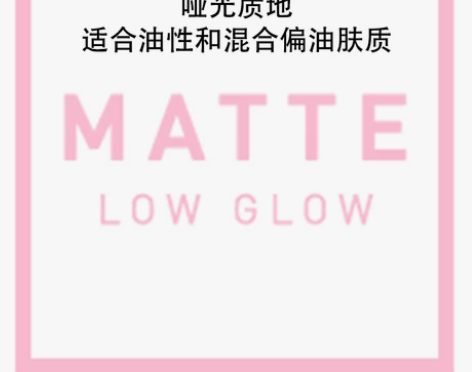 Everyday Minerals 矿物质...