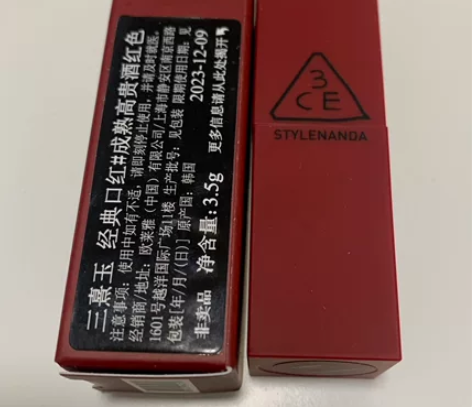 全新未开封，三熹玉3CE经典口红正品，3....