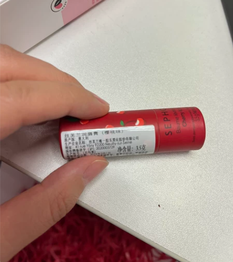 丝芙兰润唇膏 全新未拆封