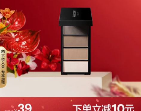 【现货速发】完美日记四色眉粉自然不易脱色持...