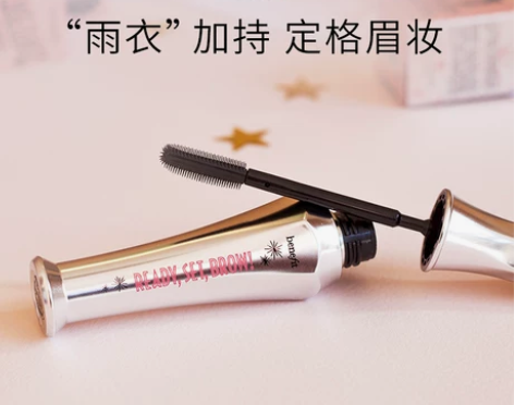 官方正品Benefit贝玲妃塑眉定型凝胶眉...