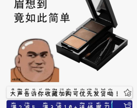 现货unny眉粉防水防汗不脱色女持久三色盘...