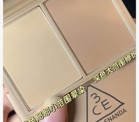 3ce修容适合黄黑皮#双11闲置急出 感兴...