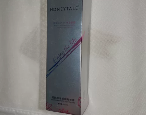 【现货包邮】 HONEYTALE冰感隔离喷...