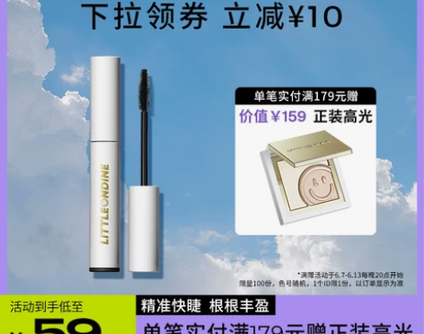 小奥汀浓密睫毛膏纤长卷翘持久定型睫毛液防水...