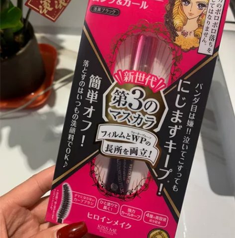 日本Kissme睫毛膏正品纤长浓密卷翘防水...
