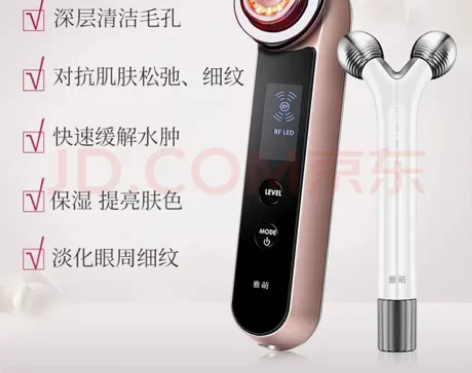 雅萌（YAMAN）美容仪 提拉紧致 淡化眼...