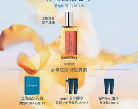 情人节礼物欧珑香水情柚独钟西柚天堂淡香礼盒...