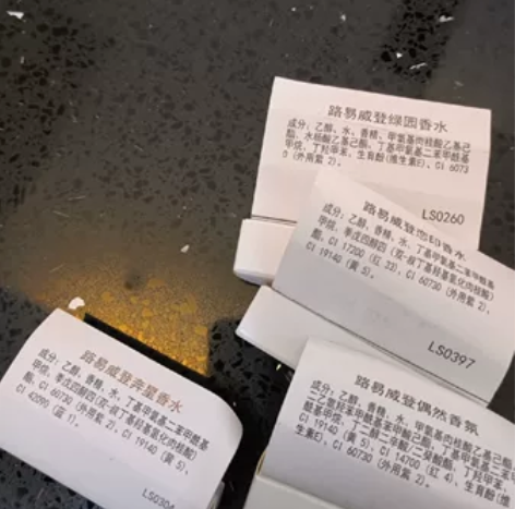 全新lv香水2ml*4 绿园/奔星/偶然/...