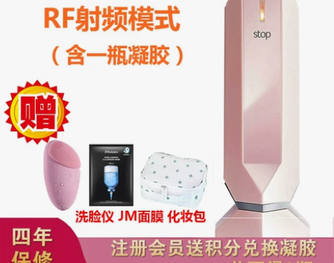 Tripollar stop射频美容仪以色...