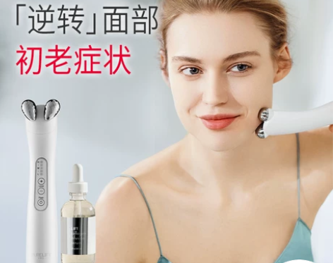 【过年不打烊】摩妍MOYAN 美容仪脸部提...