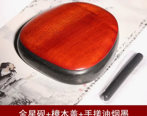 【年货价】安徽歙砚手工金星砚台带盖天然原石...