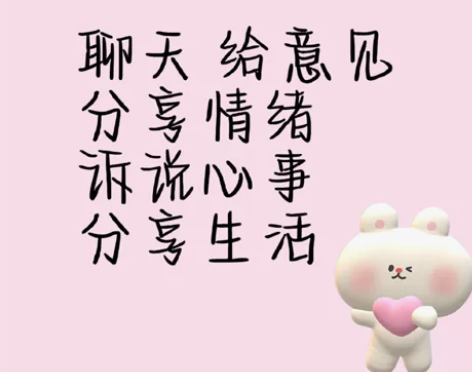 半小时15元 倾听你的内心或分享我的经验 ...