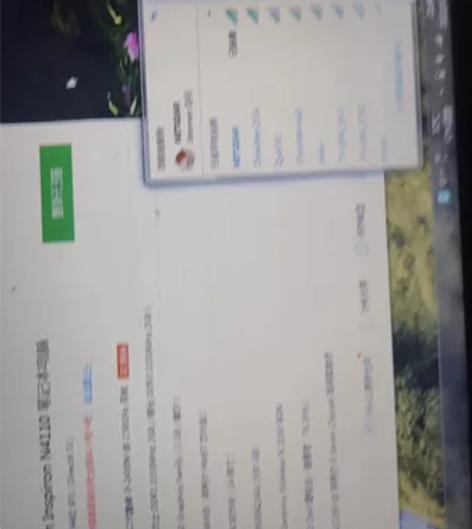 戴尔N4110笔记本电脑 i5-2450M...