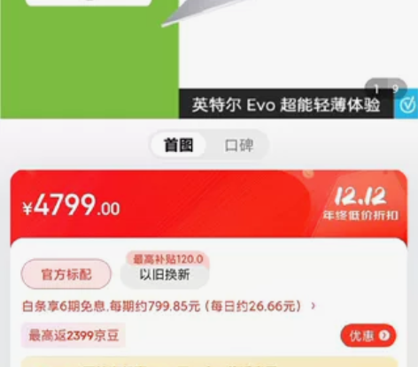 2021年底买的宏碁,宏基非凡S3。换笔记...