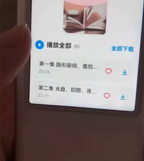 (64G现货，送耳机)全新有道听力宝64g...