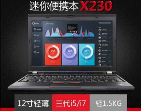 联想ThinkPad IBM X250 2...