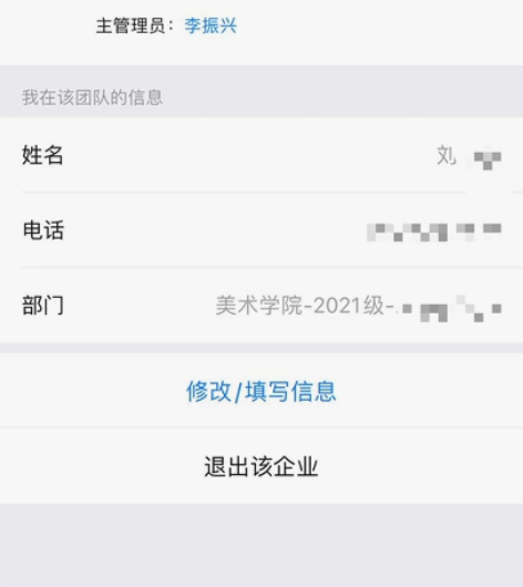 线上教学,可补初中英语 数学 政治一对一讲...