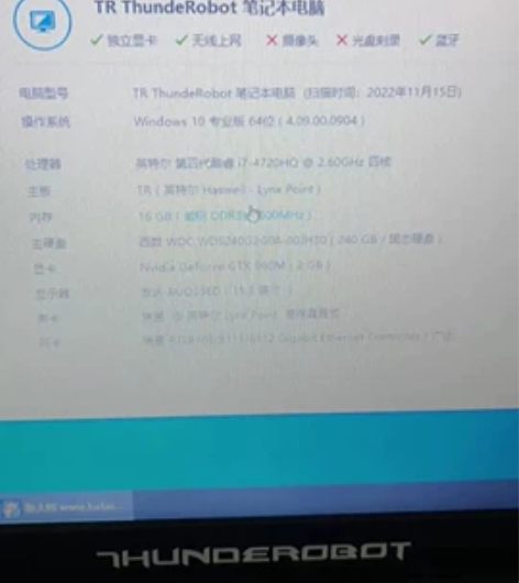 雷神911     16gb运行内存  g...