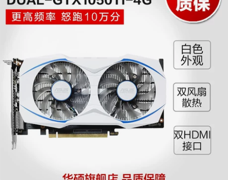 【天猫家装节】Asus/华硕DUAL-GT...