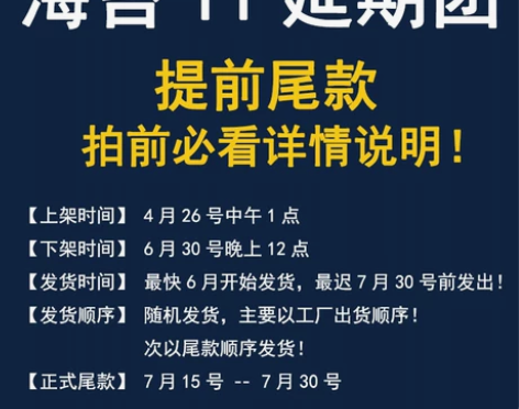 海苔jk 穿过几次 读大学胖了穿不了了 群...