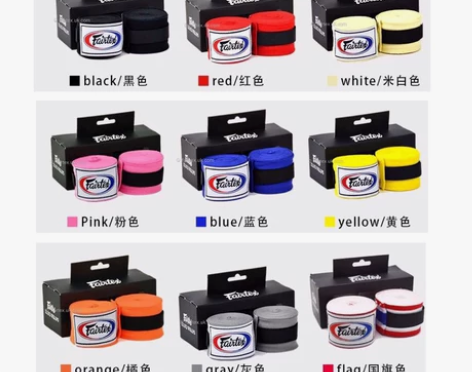 Fairtex原装进口正品3米5米 ，缠手...