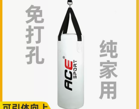家用拳击沙袋成人儿童训练器材吊式沙包跆拳道...