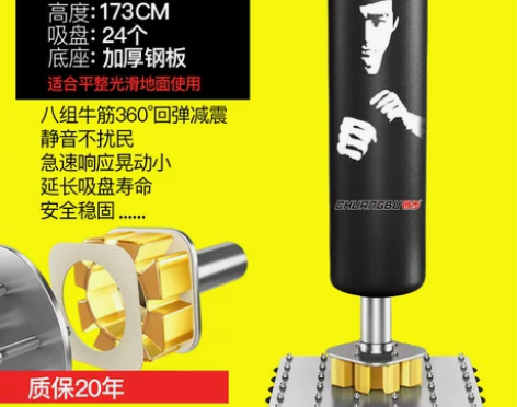 创步拳击沙袋散打立式家用吸盘不倒翁成人儿童...